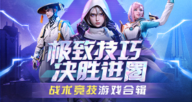 洛克王国世界