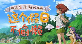 王鹤棣和雅迪的摩登之夜